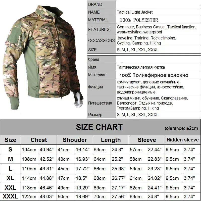 Yürüyüş Taktik Ceket Erkekler  - Hunting Outdoor Jacket incelemesi ve fiyatı
